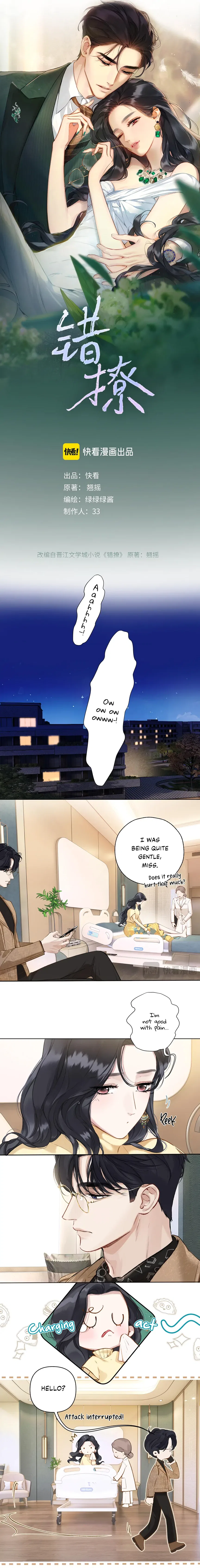 Only for Love Chapter 23 – Page 4