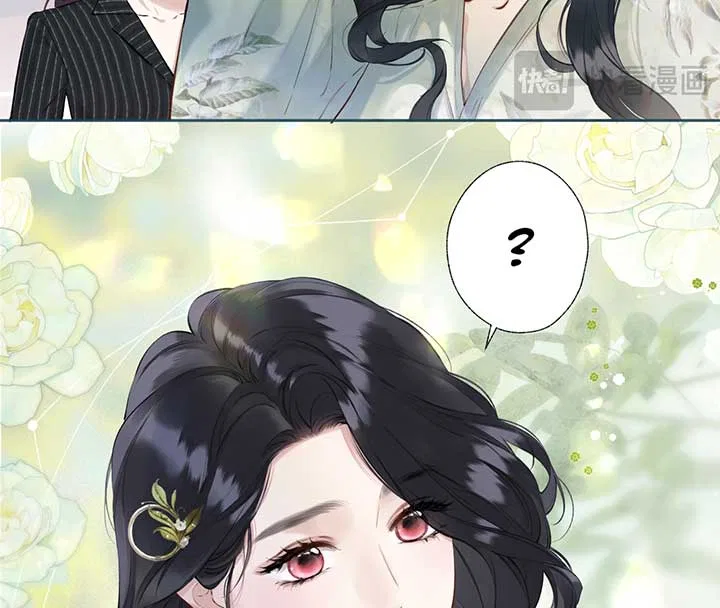 Only for Love Chapter 20 – Page 82