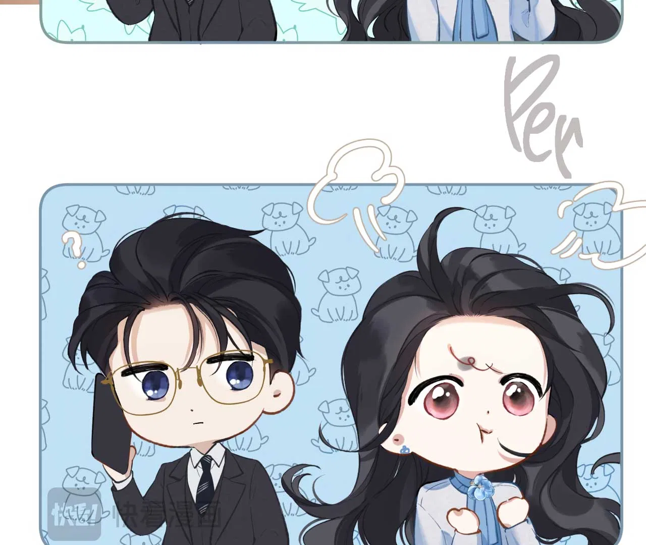 Only for Love Chapter 19 – Page 51