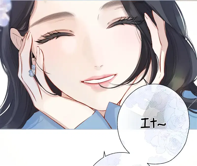 Only for Love Chapter 18 – Page 74