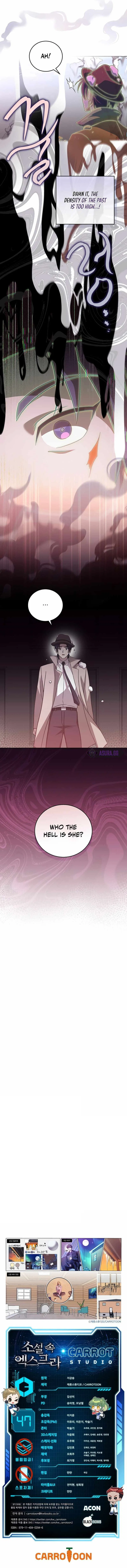 The Novel’s Extra (Remake) Chapter 47 – Page 8