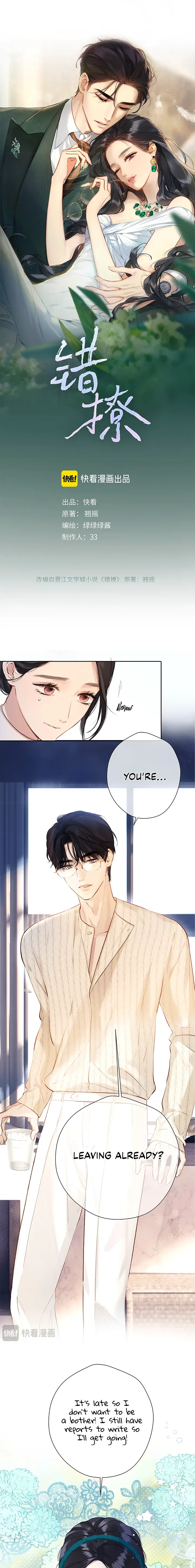 Only for Love Chapter 12 – Page 1