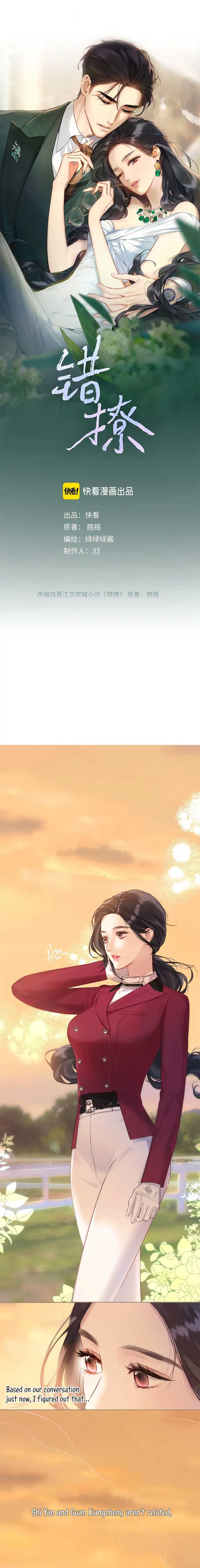 Only for Love Chapter 9 – Page 1