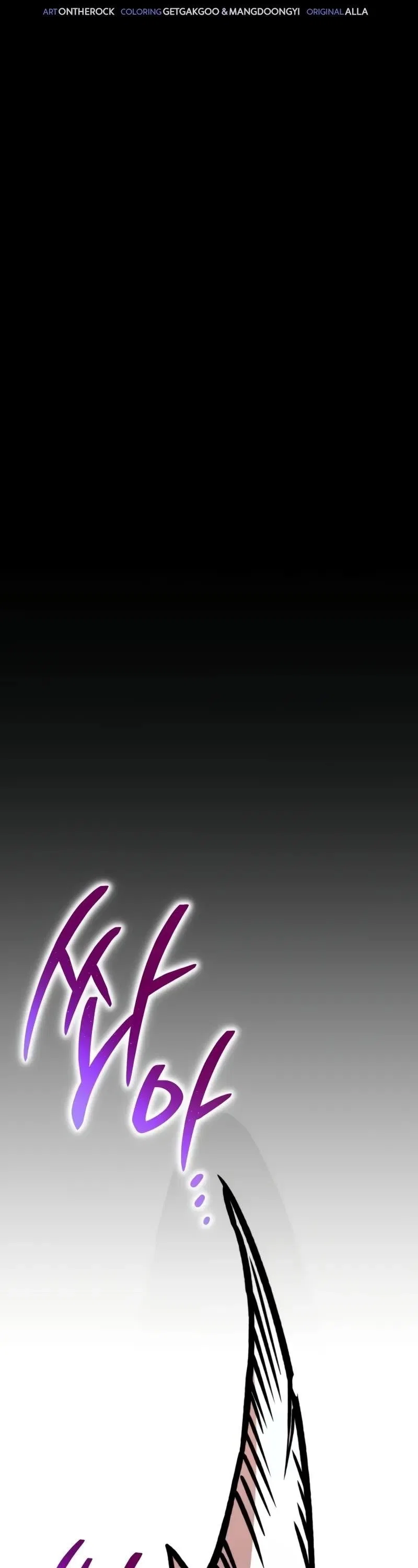 Reincarnator (Manhwa) Chapter 62 – Page 9