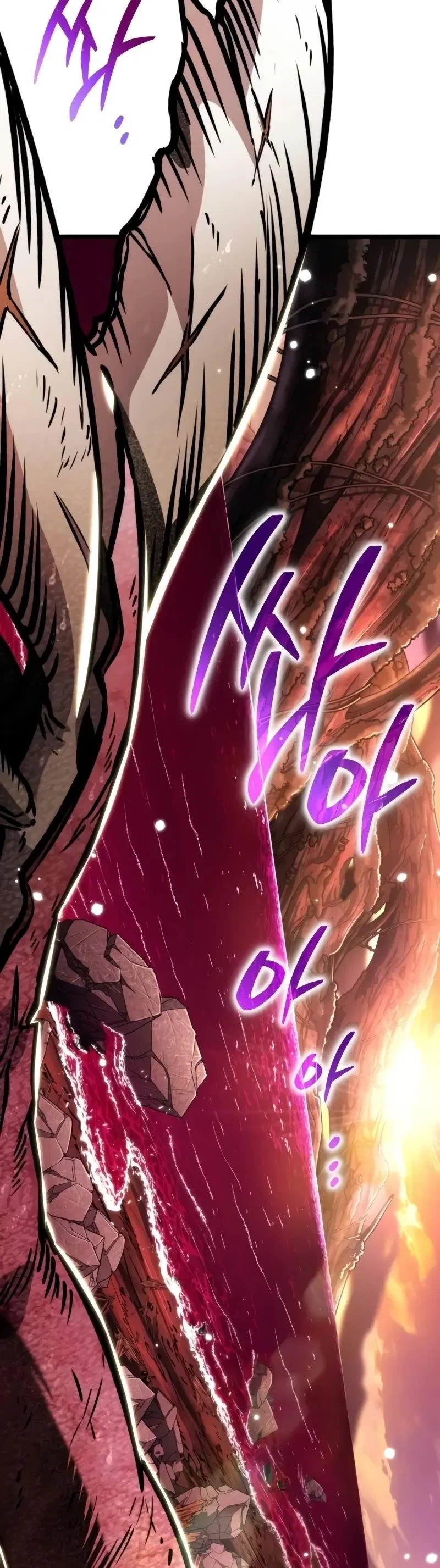 Reincarnator (Manhwa) Chapter 62 – Page 10