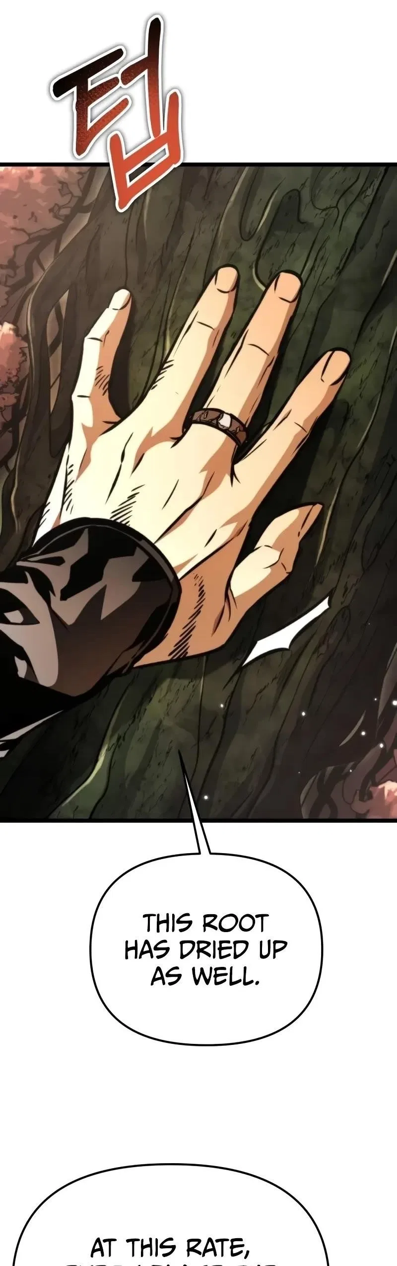 Reincarnator (Manhwa) Chapter 54 – Page 1