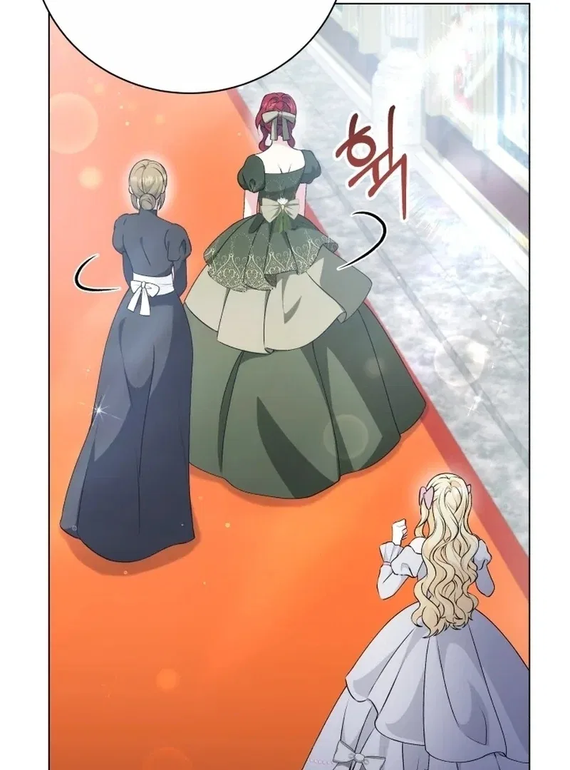 The Stepmother Likes Harems Chapter 21 – Page 15