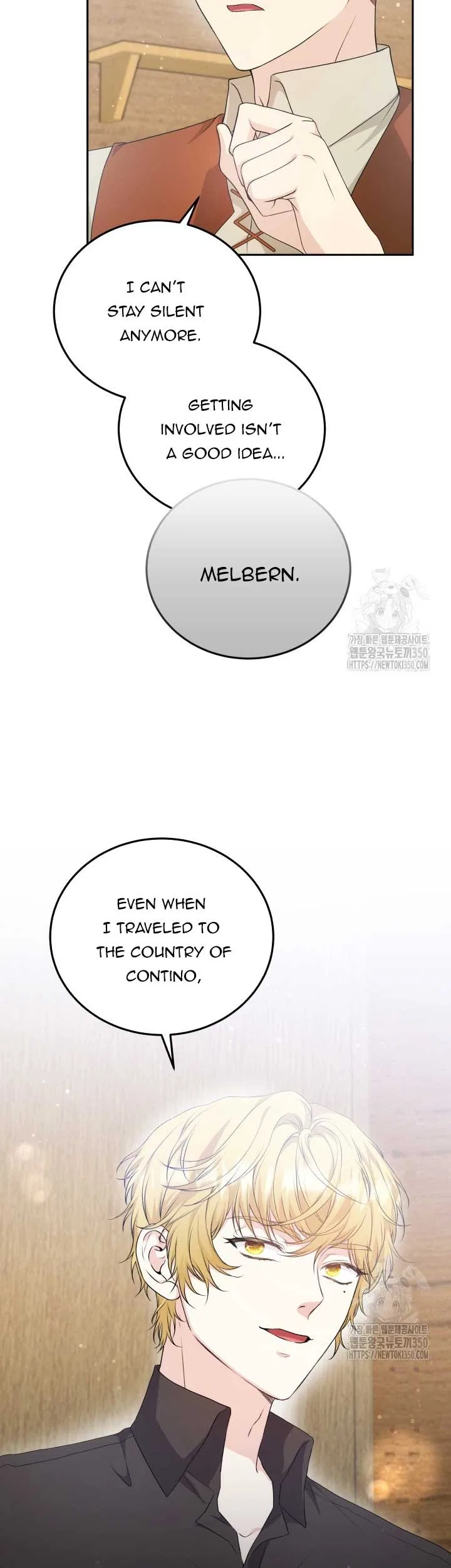 The Stepmother Likes Harems Chapter 16 – Page 2