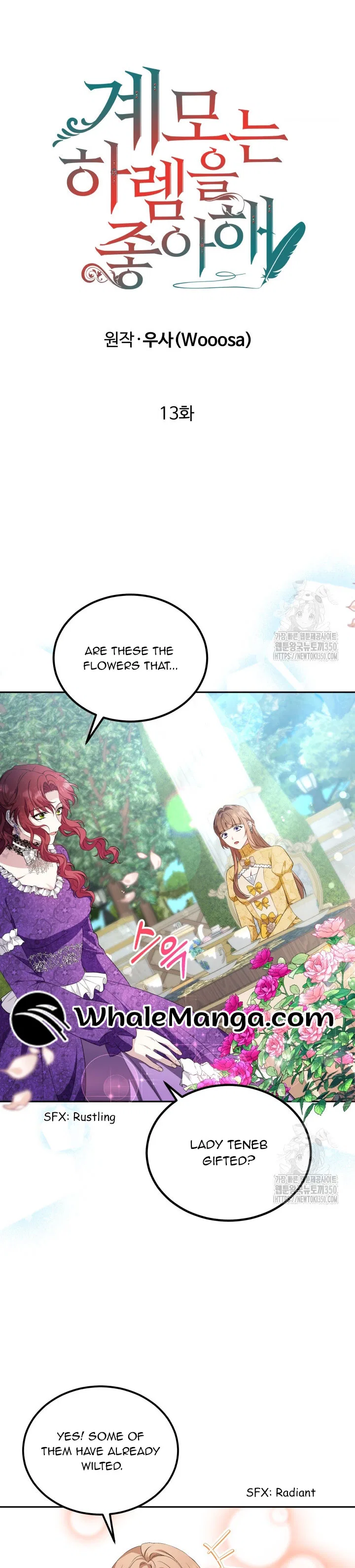 The Stepmother Likes Harems Chapter 13 – Page 7