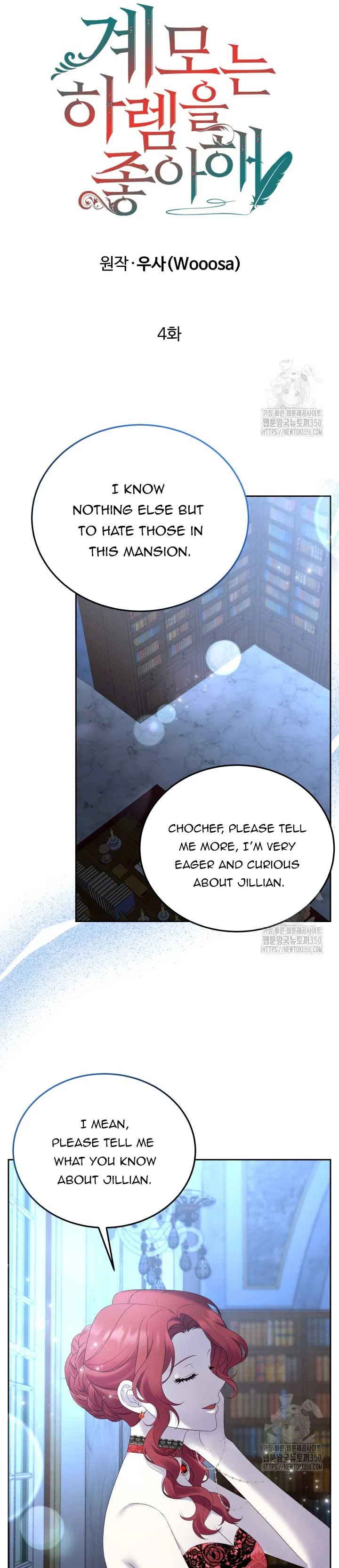 The Stepmother Likes Harems Chapter 4 – Page 7