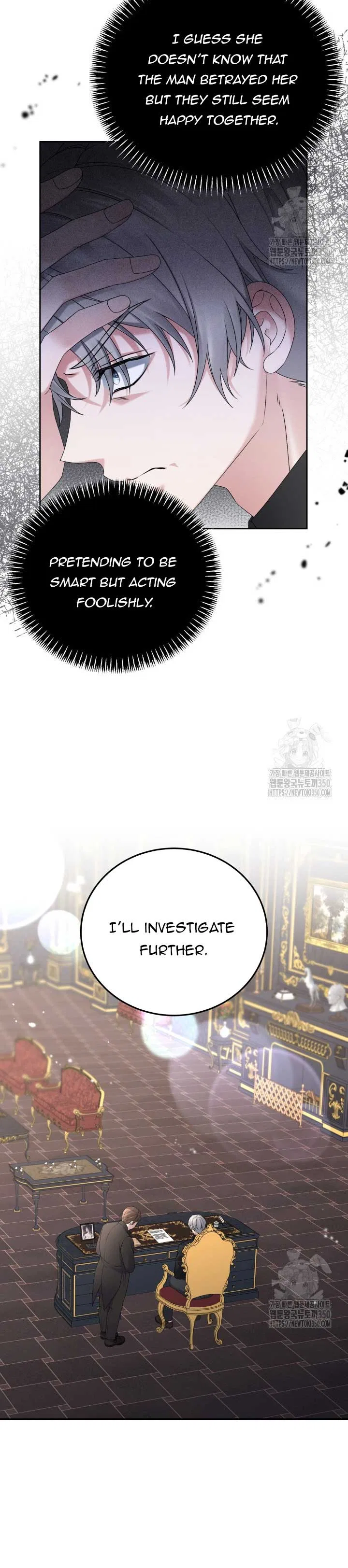 The Stepmother Likes Harems Chapter 4 – Page 32