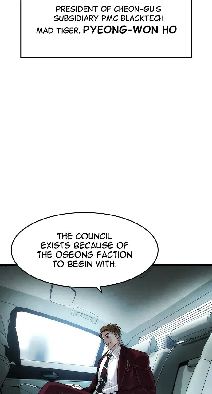 The Heir Chapter 83 – Page 2