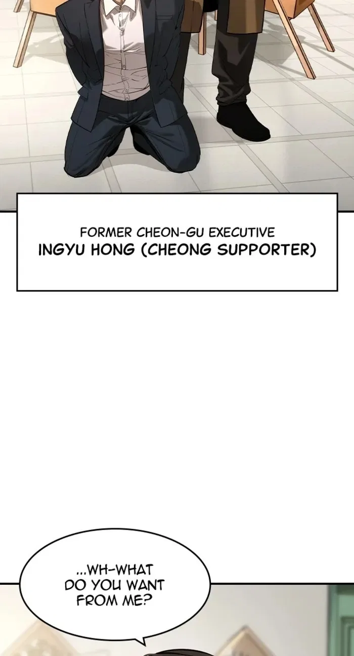 The Heir Chapter 58 – Page 31