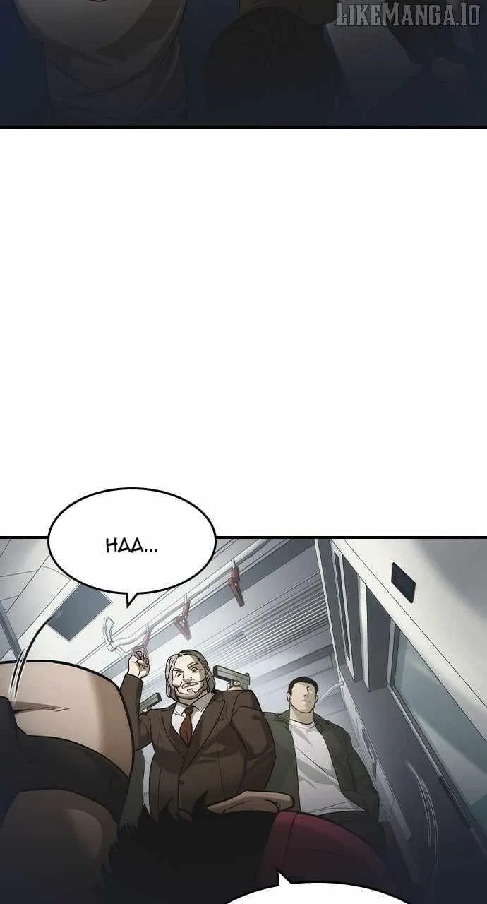 The Heir Chapter 52 – Page 66