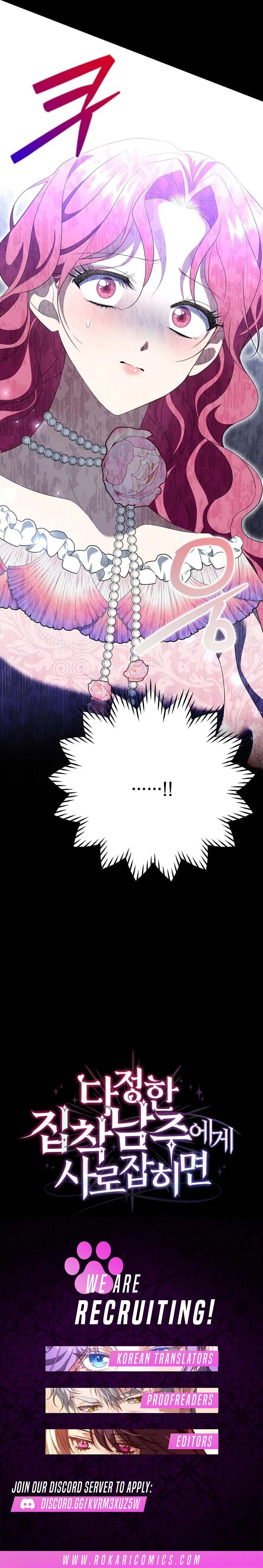 If You’re Captured by a Sweetly Obsessive Male Lead Chapter 26 – Page 19