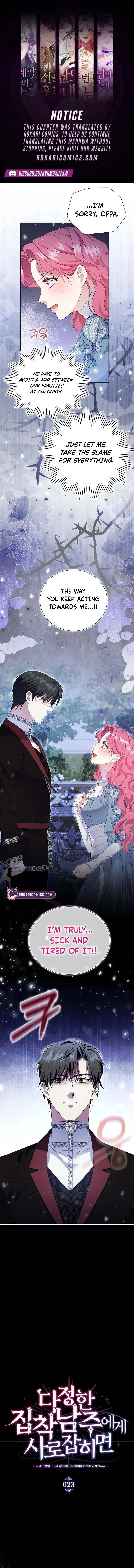 If You’re Captured by a Sweetly Obsessive Male Lead Chapter 23 – Page 1