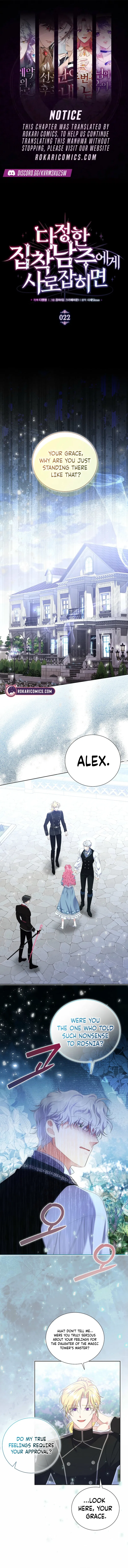 If You’re Captured by a Sweetly Obsessive Male Lead Chapter 22 – Page 1