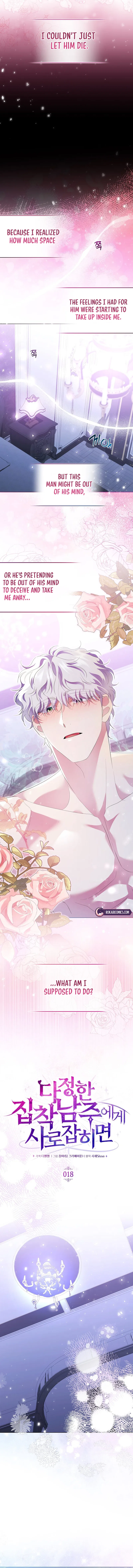 If You’re Captured by a Sweetly Obsessive Male Lead Chapter 18 – Page 2