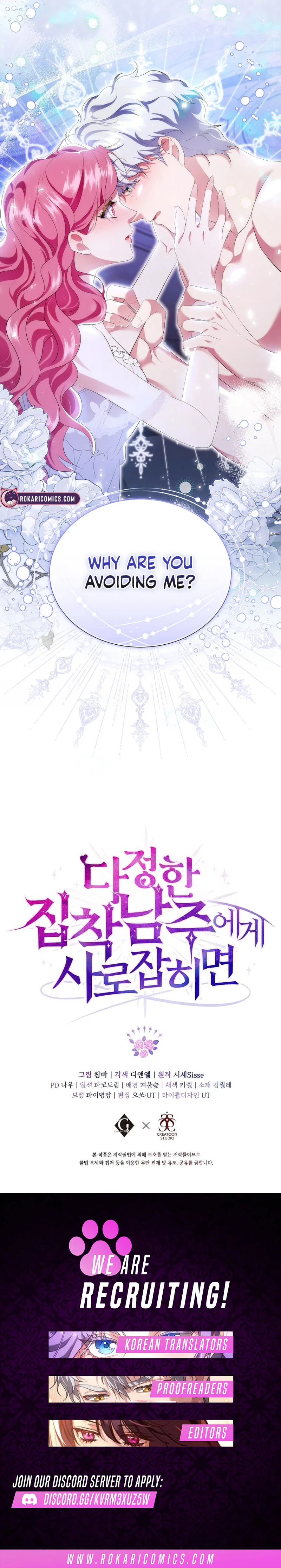 If You’re Captured by a Sweetly Obsessive Male Lead Chapter 17 – Page 12