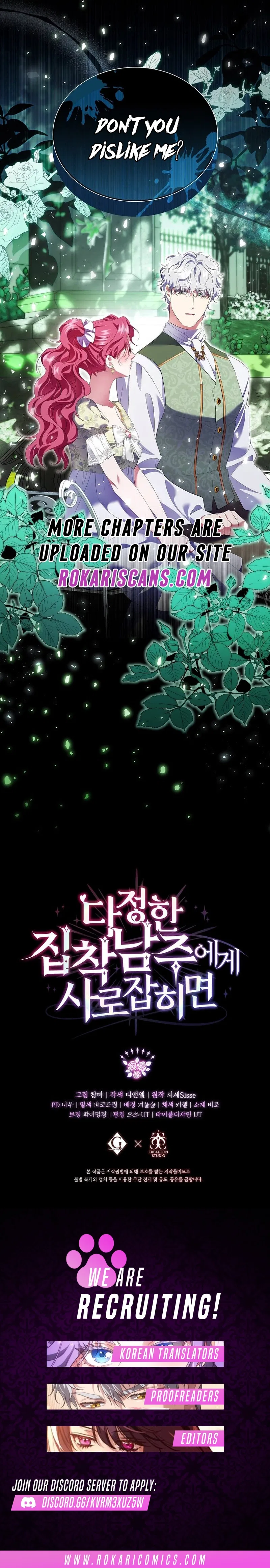 If You’re Captured by a Sweetly Obsessive Male Lead Chapter 15 – Page 13