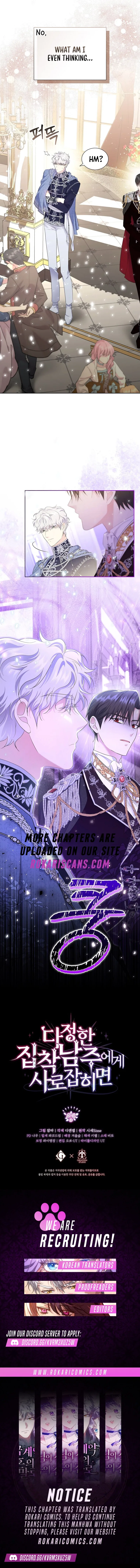 If You’re Captured by a Sweetly Obsessive Male Lead Chapter 12 – Page 12