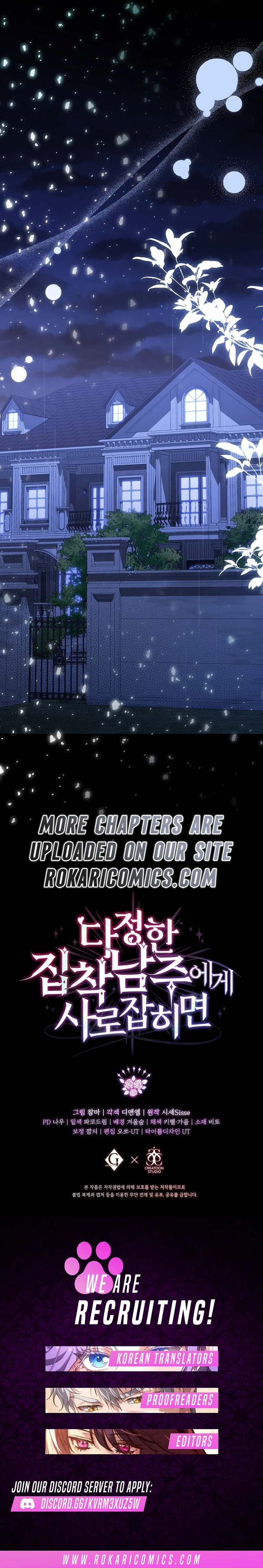 If You’re Captured by a Sweetly Obsessive Male Lead Chapter 6 – Page 13