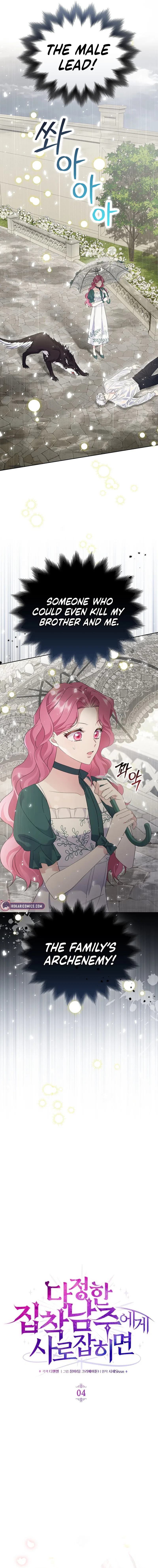 If You’re Captured by a Sweetly Obsessive Male Lead Chapter 4 – Page 5
