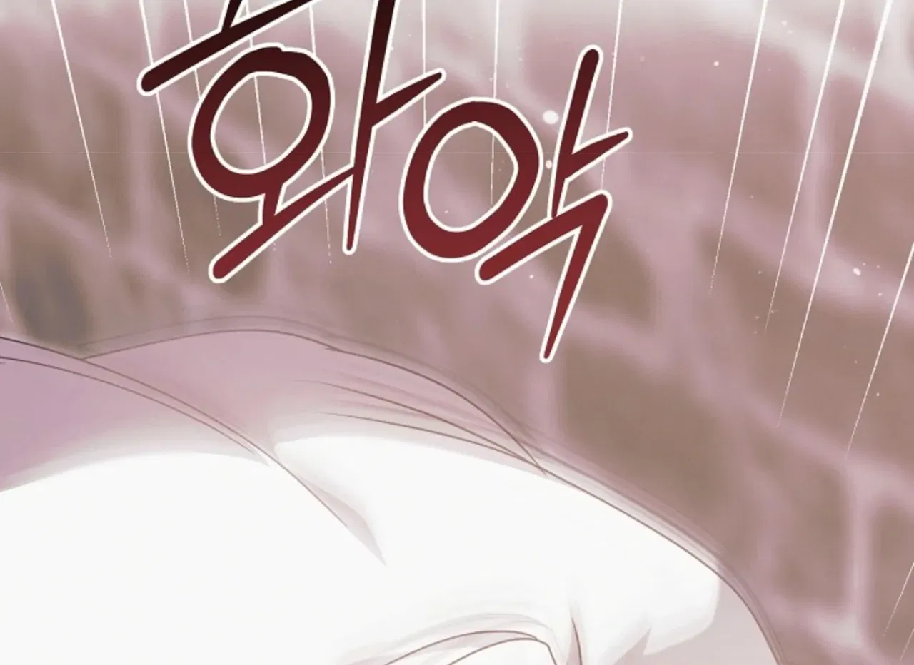 Try Begging Chapter 47 – Page 80