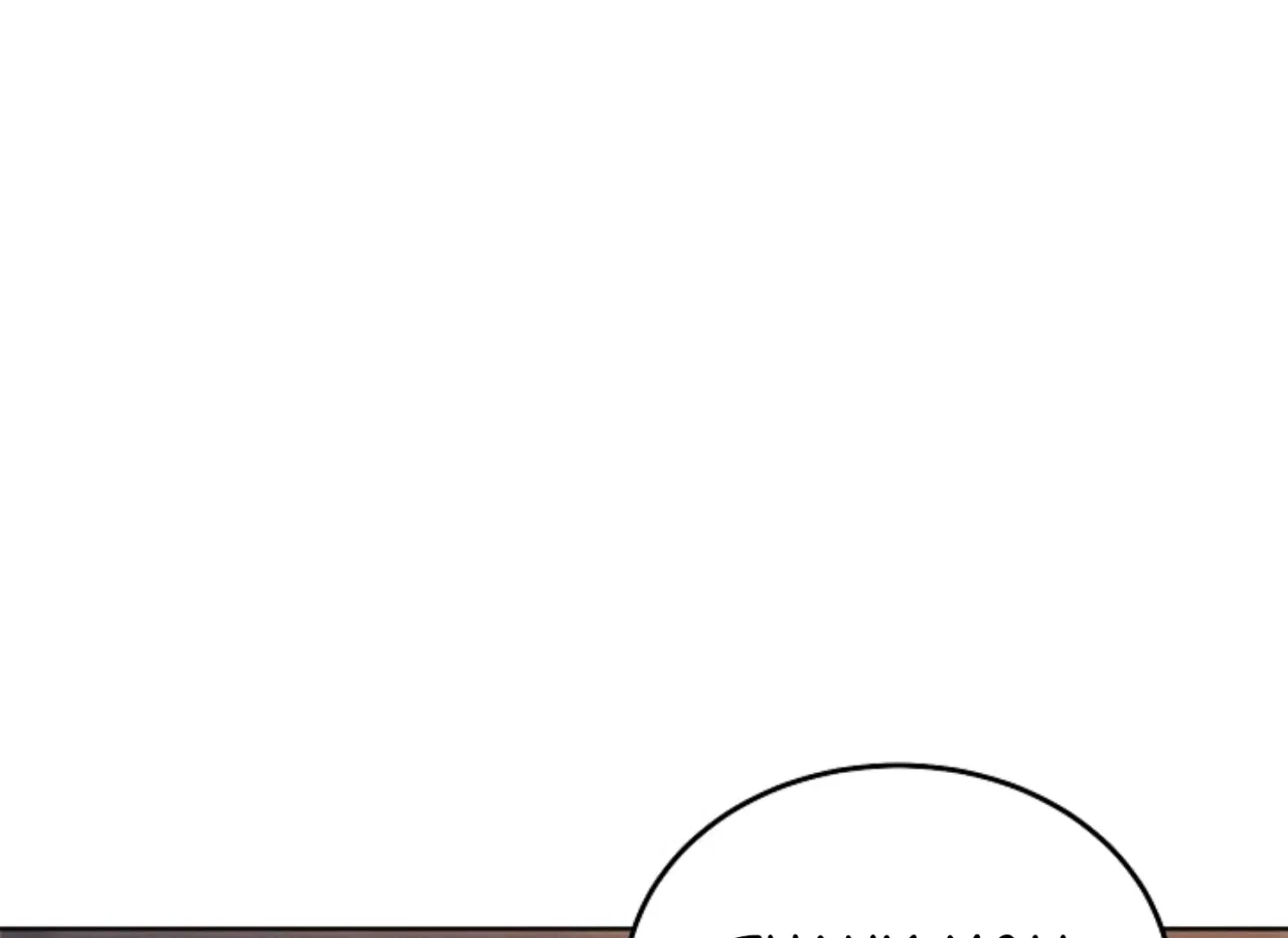 Try Begging Chapter 47 – Page 154