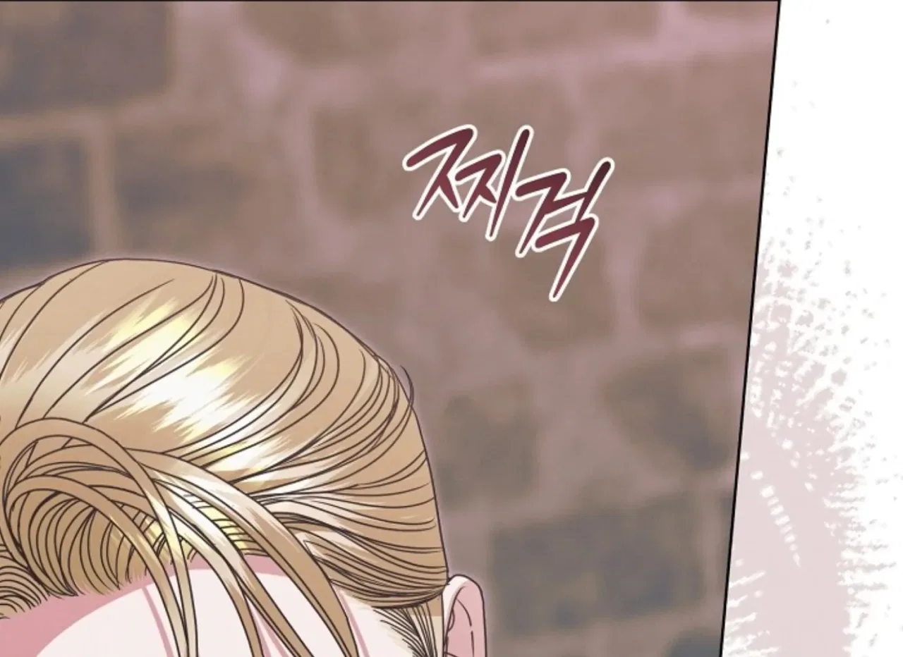 Try Begging Chapter 47 – Page 174