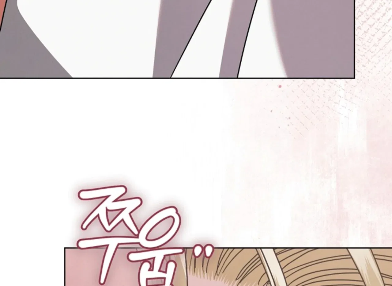 Try Begging Chapter 47 – Page 203