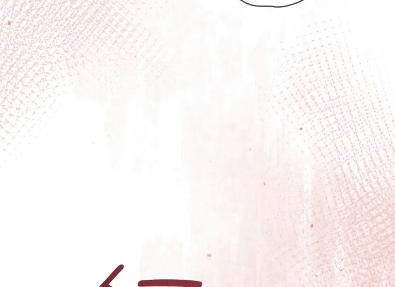 Try Begging Chapter 47 – Page 206