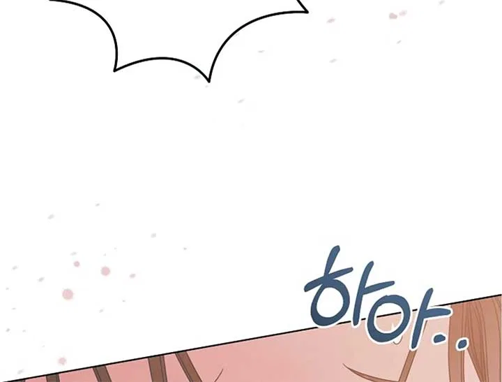 Try Begging Chapter 44 – Page 22