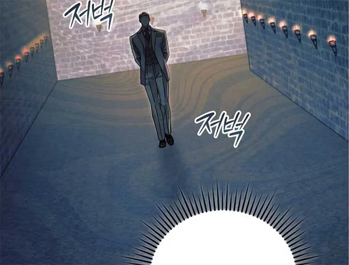 Try Begging Chapter 44 – Page 41