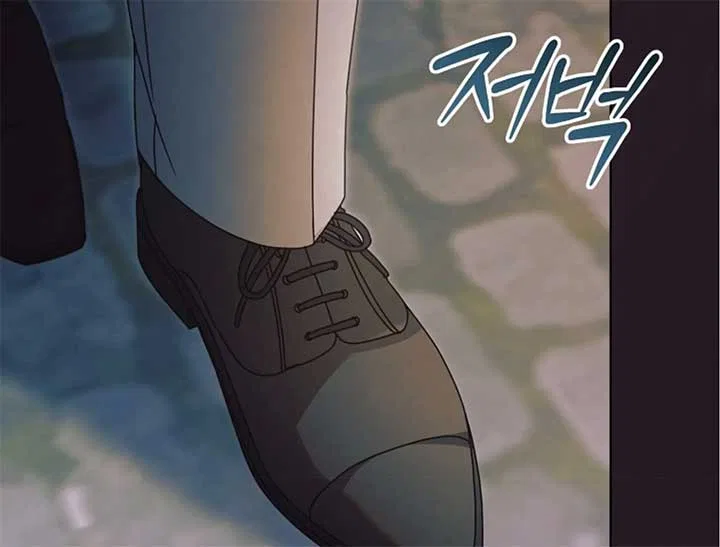 Try Begging Chapter 44 – Page 66