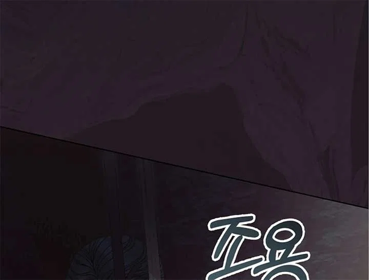 Try Begging Chapter 44 – Page 79