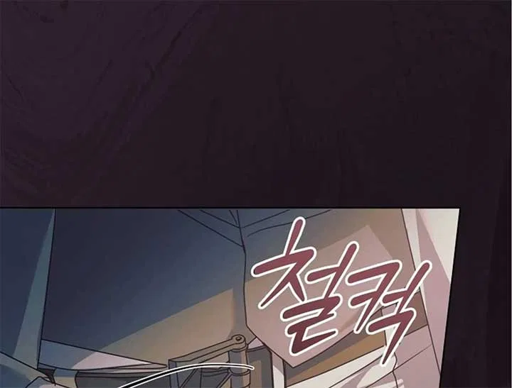 Try Begging Chapter 44 – Page 84