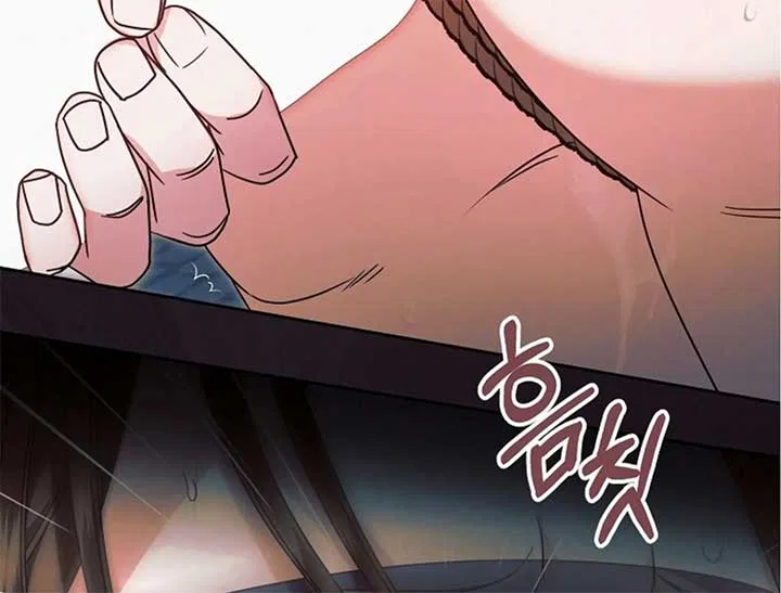 Try Begging Chapter 44 – Page 88