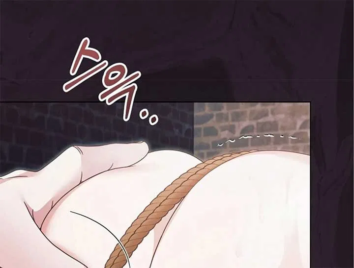 Try Begging Chapter 44 – Page 95