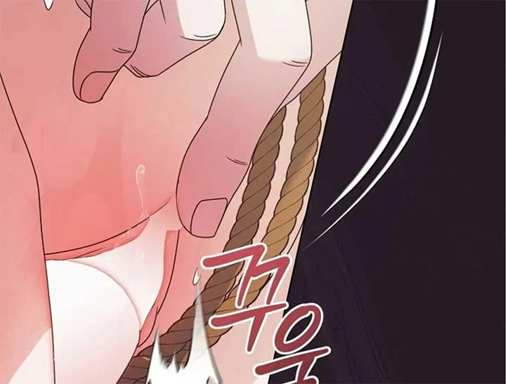 Try Begging Chapter 44 – Page 143