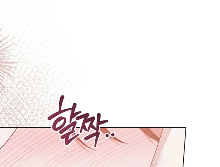 Try Begging Chapter 44 – Page 221