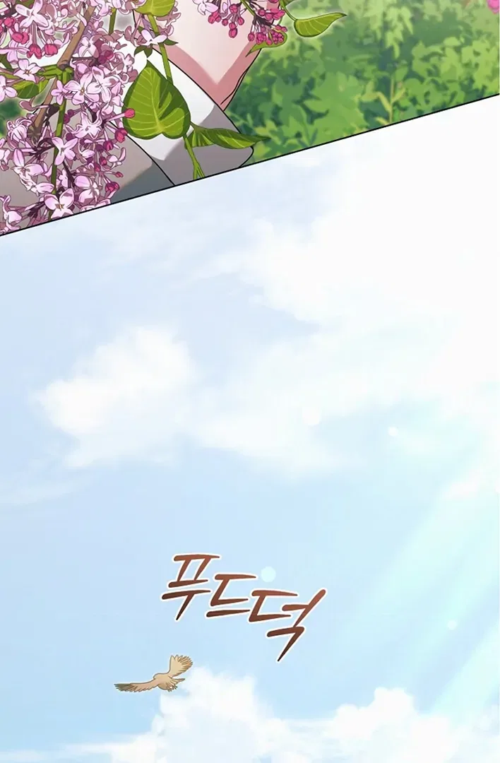 Try Begging Chapter 42 – Page 101