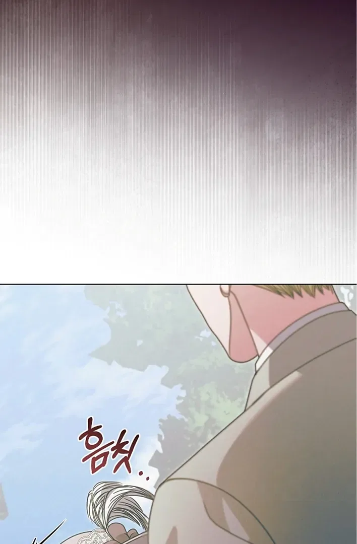 Try Begging Chapter 42 – Page 115