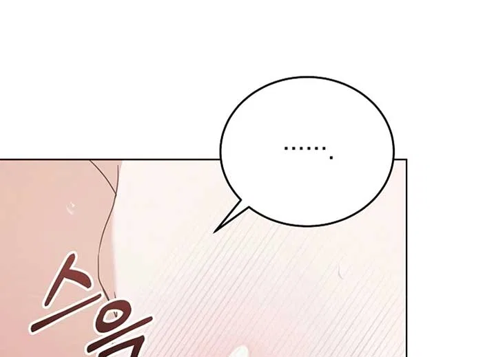 Try Begging Chapter 40 – Page 57
