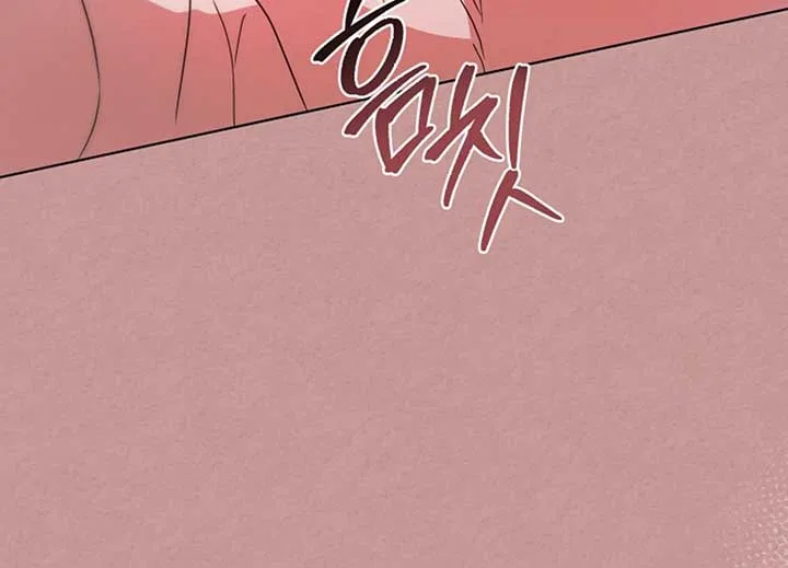 Try Begging Chapter 40 – Page 157