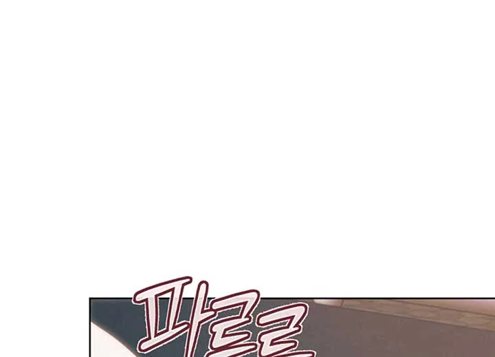Try Begging Chapter 40 – Page 230