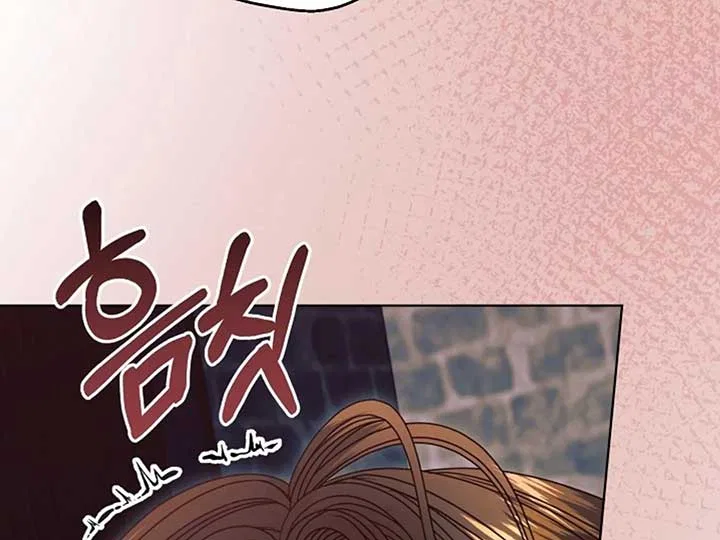 Try Begging Chapter 38 – Page 192