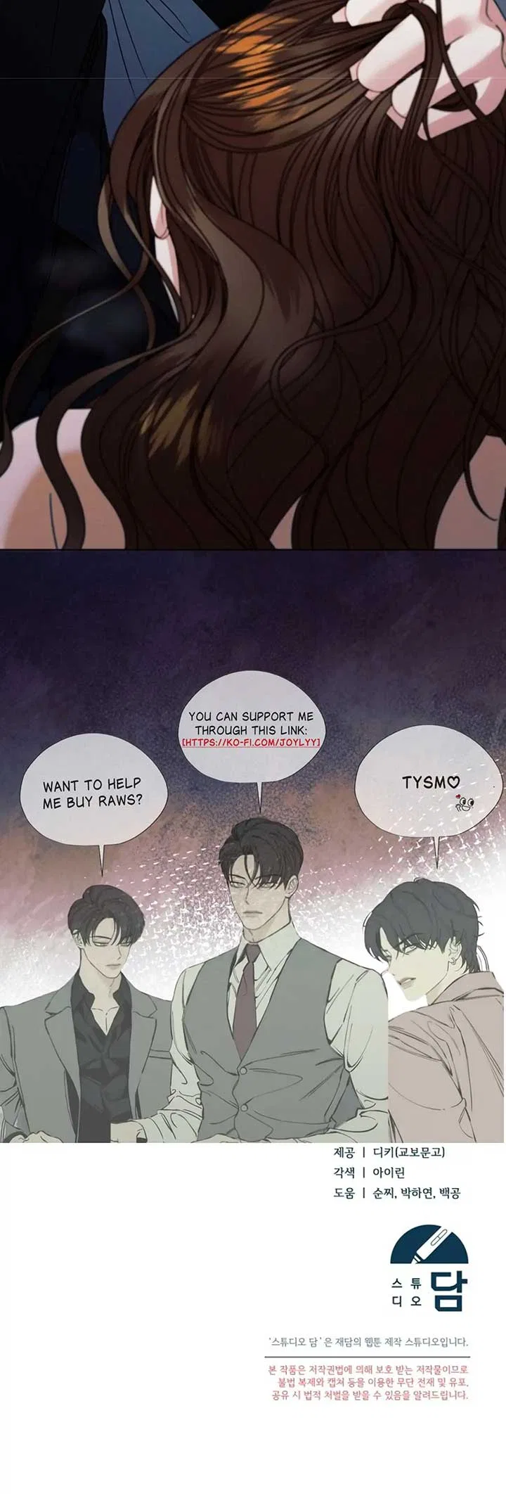 Try Begging Chapter 38 – Page 245