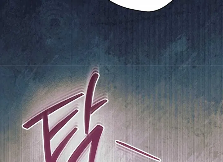 Try Begging Chapter 37 – Page 197