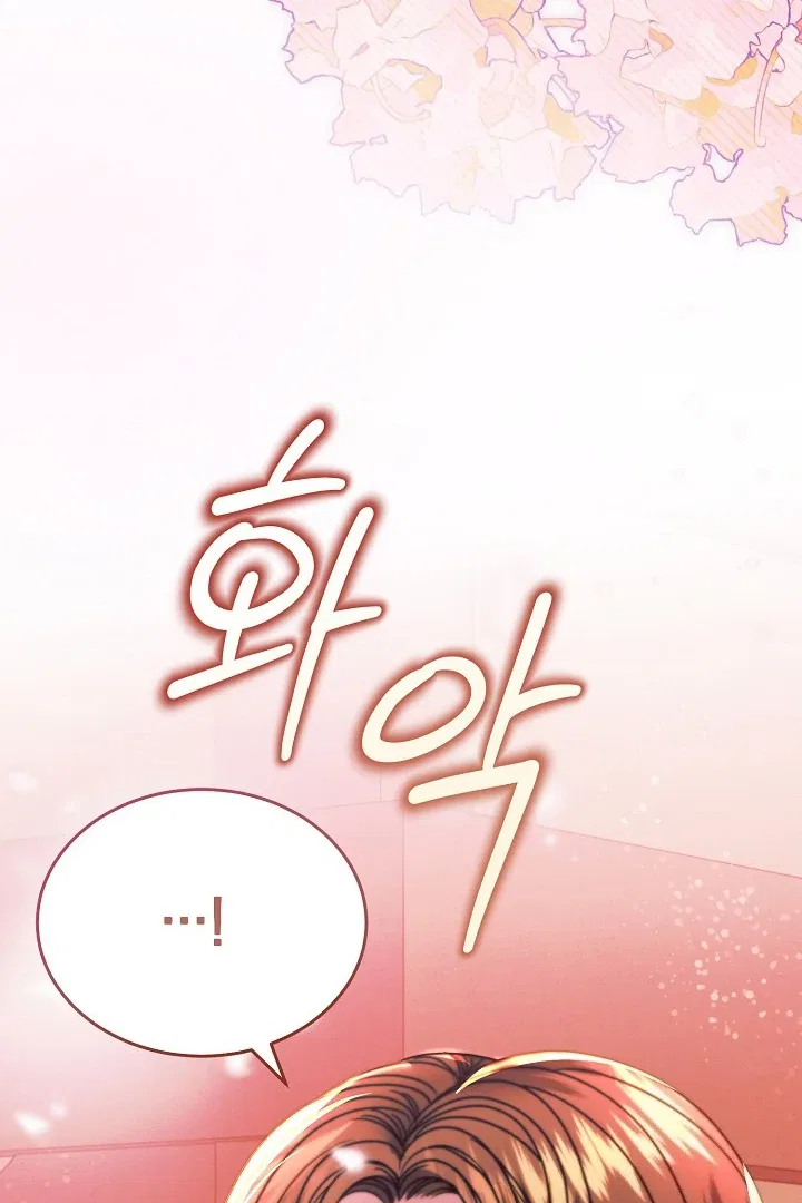 Try Begging Chapter 33 – Page 35